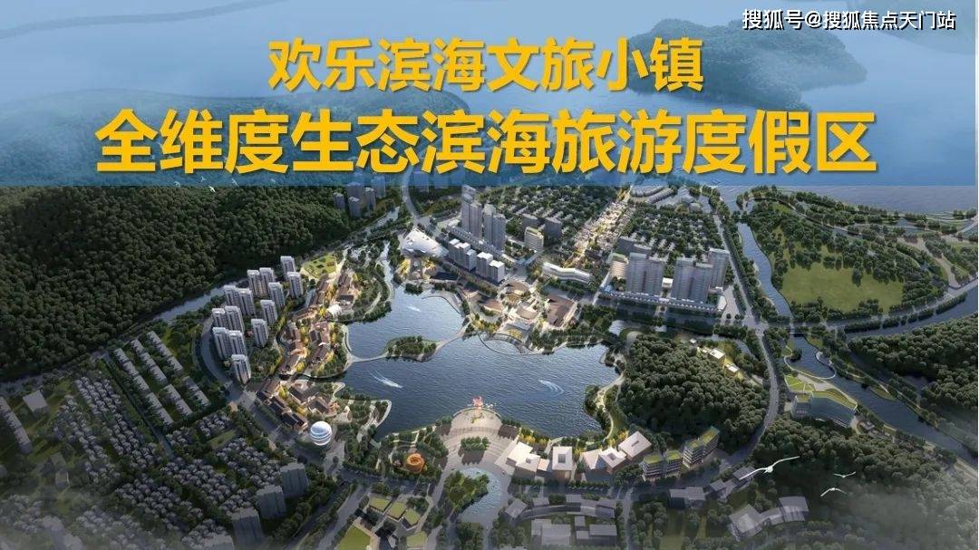 欢乐滨海-宁波湾(华侨城欢乐滨海)首页网站丨华侨城欢乐滨海-户型图