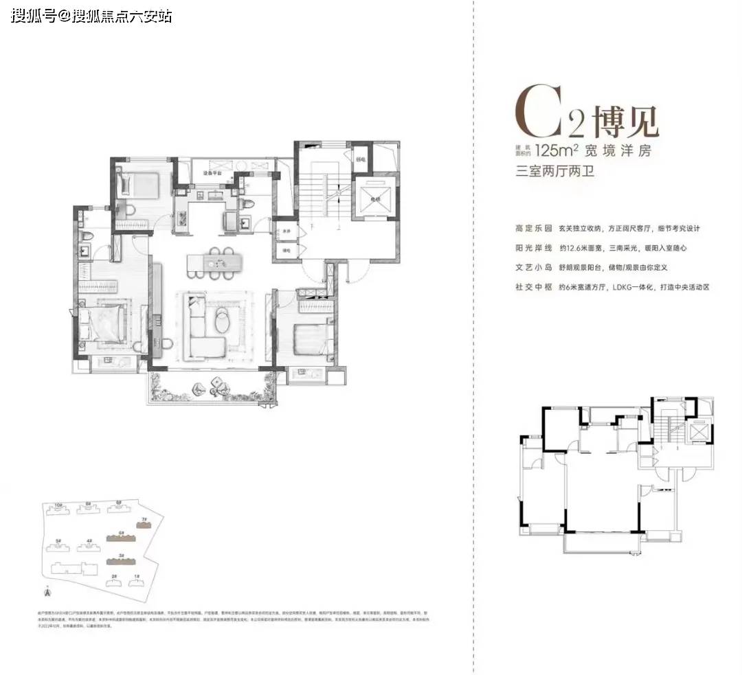 宁德德润悦汇里户型图图片