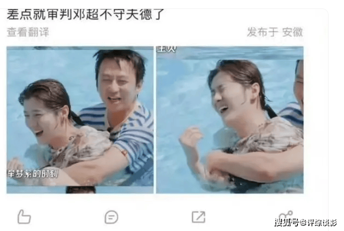 大乌龙!邓超"出轨照片"被疯传,看清"女主"后绷不住了