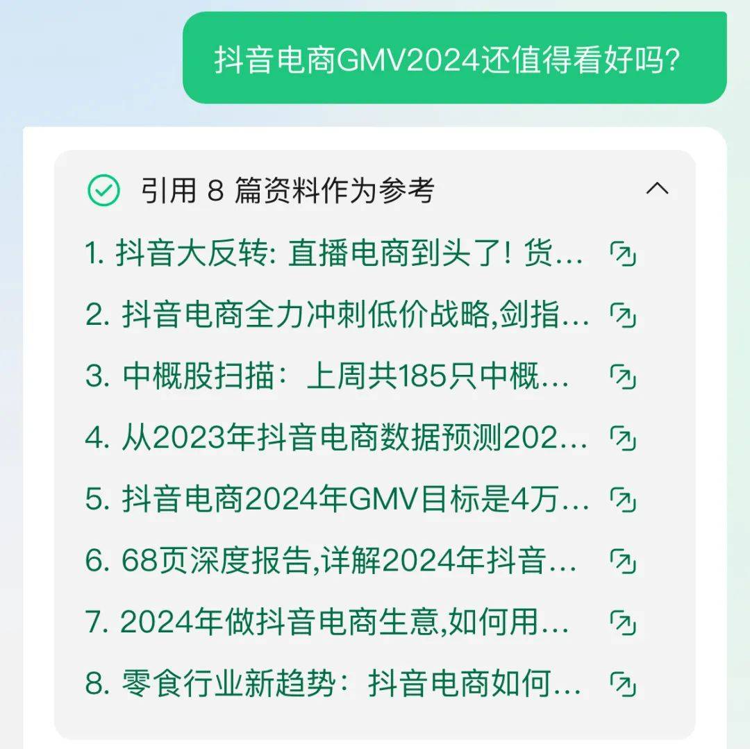 百般刁难腾讯新产品,它的极限被我测出来了