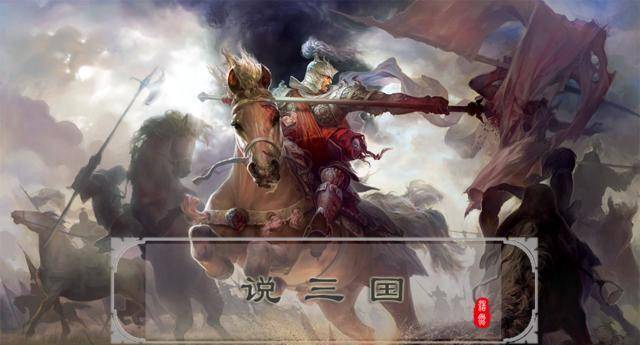 山贼也是有智慧的!他以泰山贼起家,后来为曹操立下赫赫战功