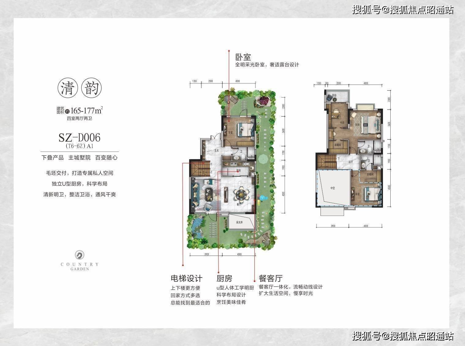 昆明(碧桂园龙川府)首页网站丨碧桂园龙川府楼盘地址|价格详情