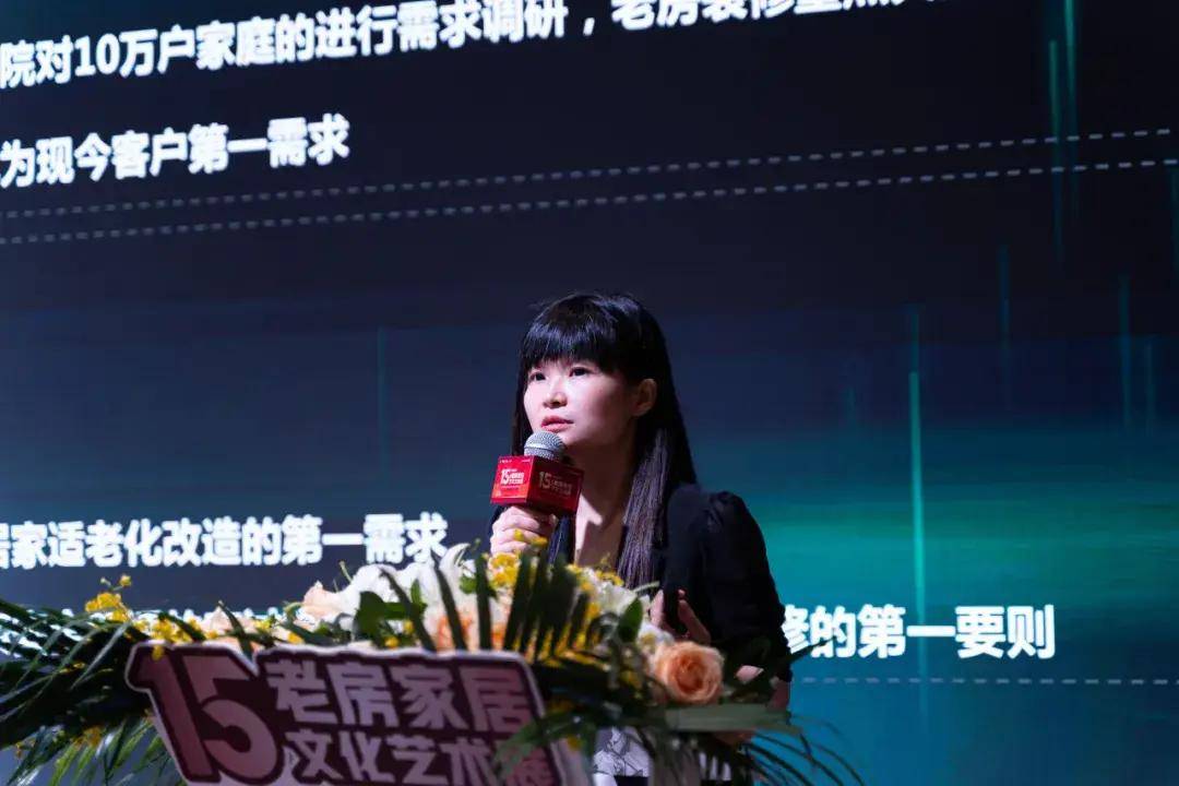 今朝装饰集团副总经理 戴仙艳作为家装行业头部品牌,今朝装饰一直将高