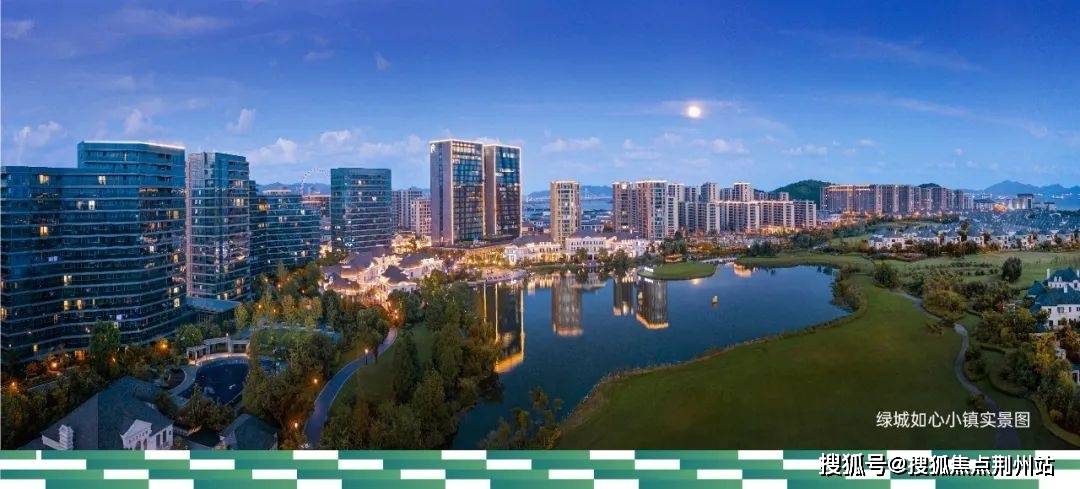 舟山绿城如心小镇售楼处电话|楼盘详情|价格|营销中心|地址|24小时