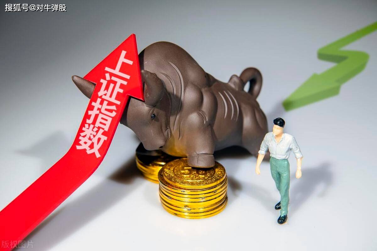 a股:缩量反弹意味着什么?周三行情如何走?