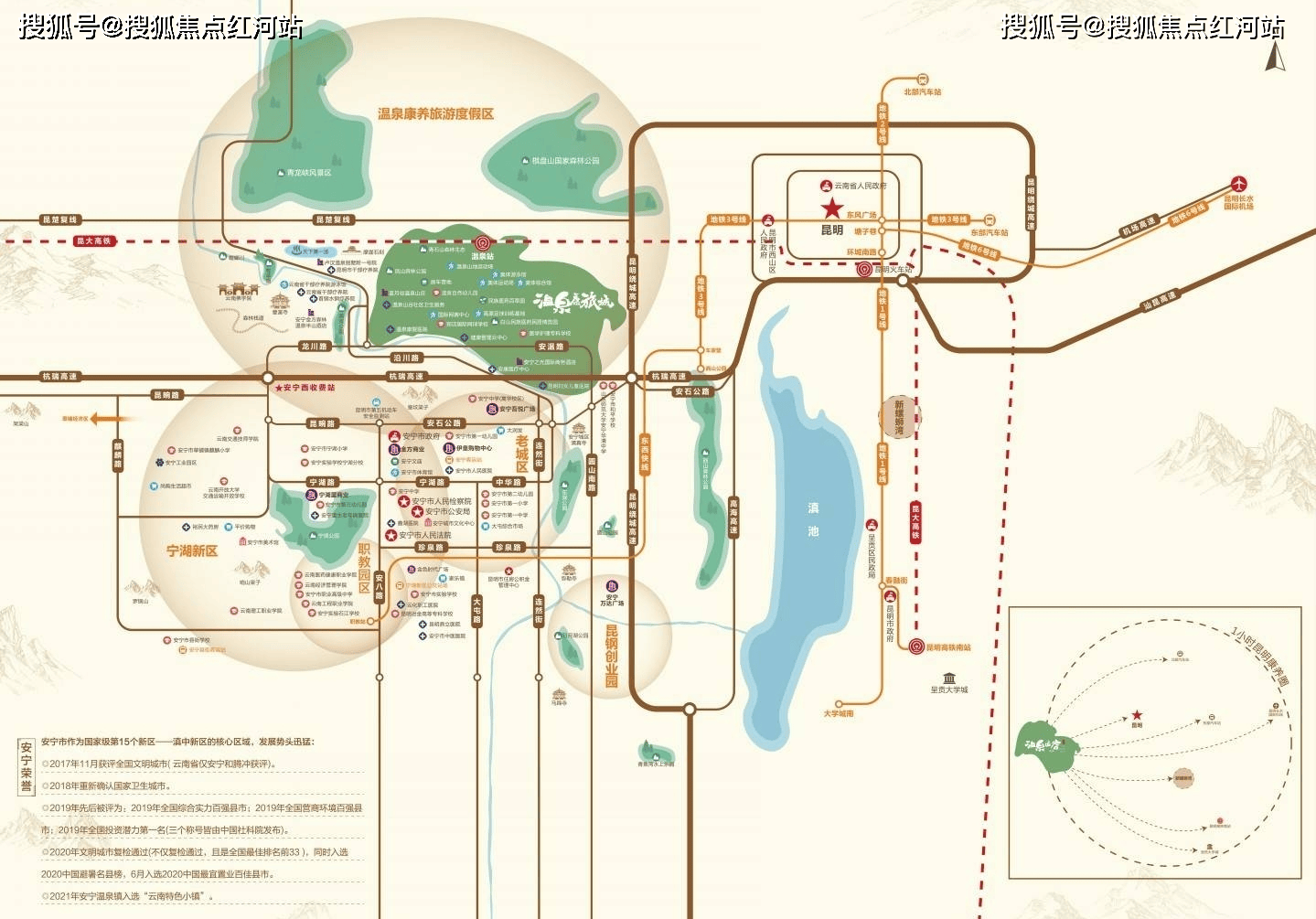 昆明温泉山谷售楼处电话-温泉山谷楼盘详情-位置-价格-户型-配套