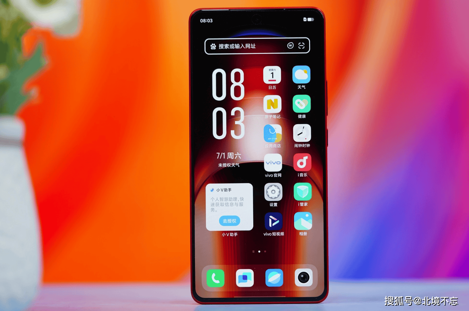 骁龙8gen2 120w 5160mah,硬核双芯旗舰,12gb 256gb降到1855元_iqooneo