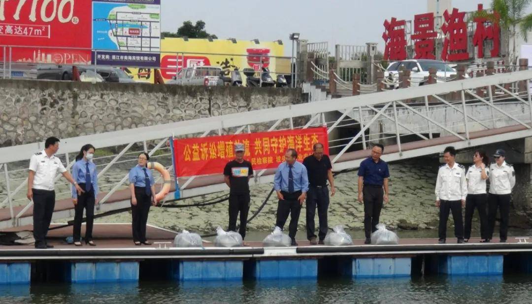 耕海牧渔,唱响"海洋牧歌"|"建设海上牧场 打造蓝色粮仓"特别报道