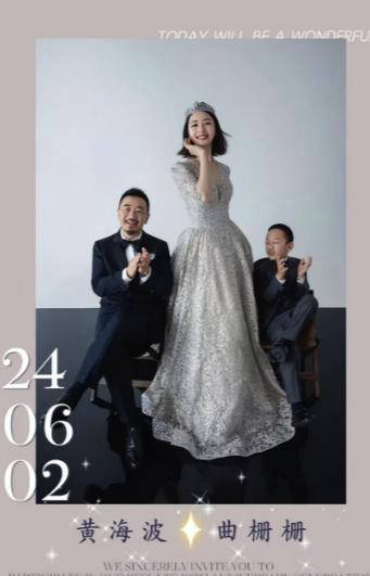 黄海波曲栅栅银婚庆典,黄磊助阵8岁儿子惊艳亮相_祝福_西装_程程