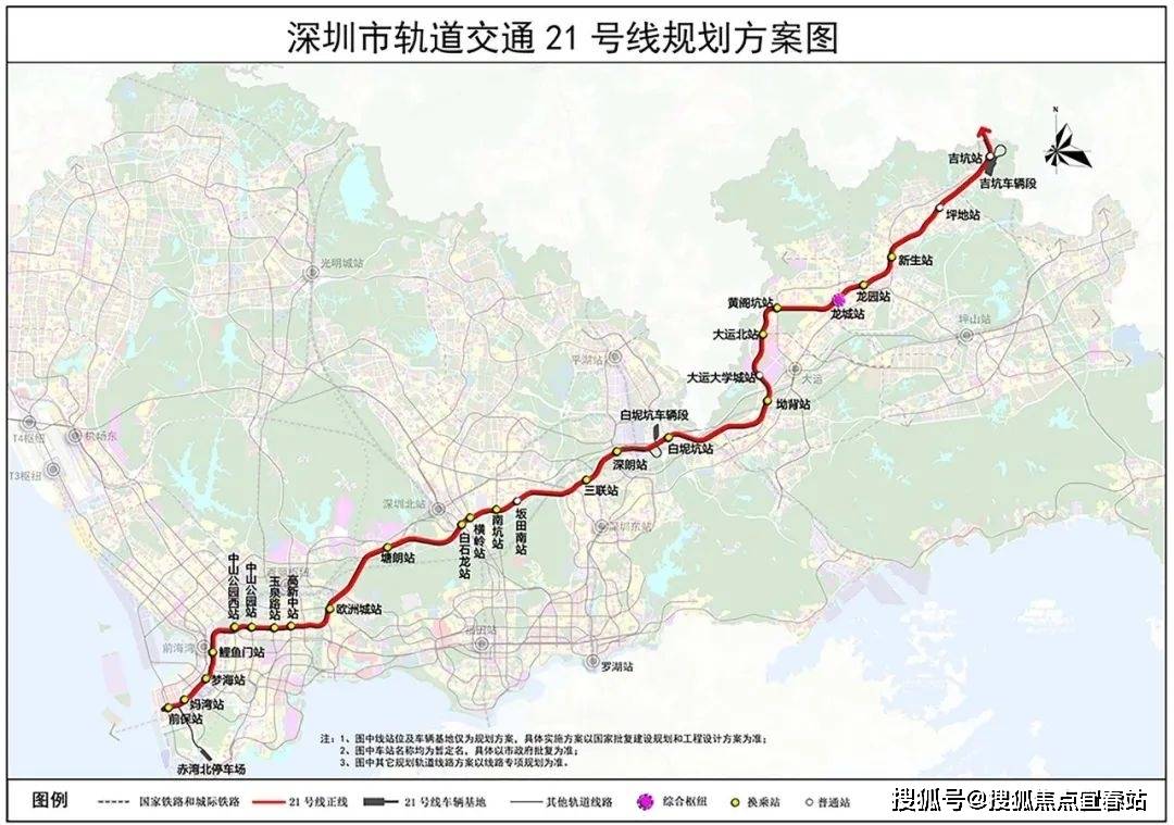 营销中心电话400-835-2501轨道交通方面,毗邻地铁3号线东延线(在建