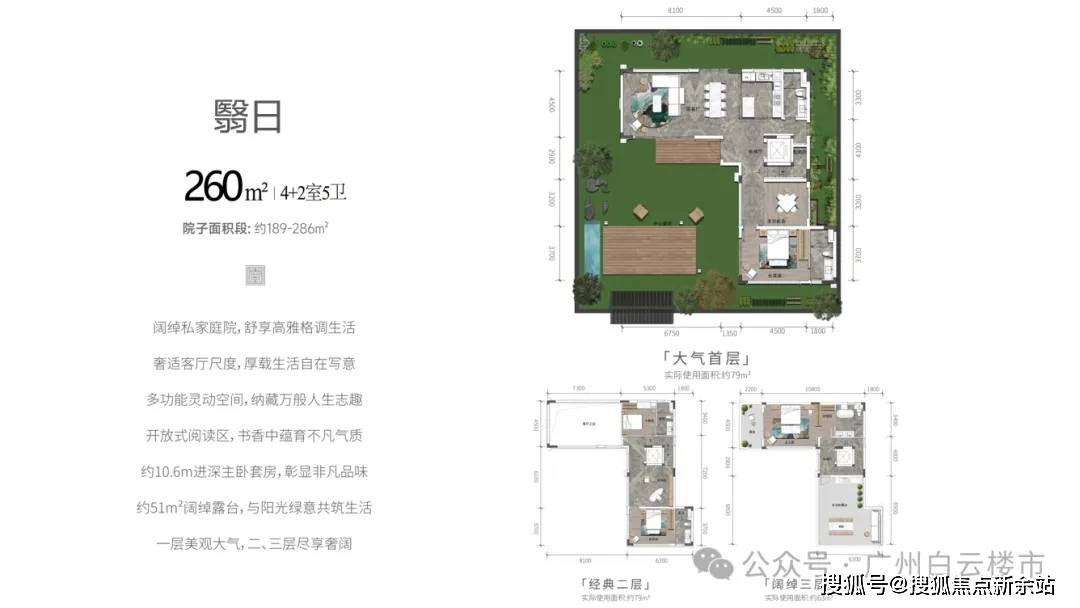 清远际华园湖蝶湾售楼处电话→营销中心首页网站→端午节特惠→24小时