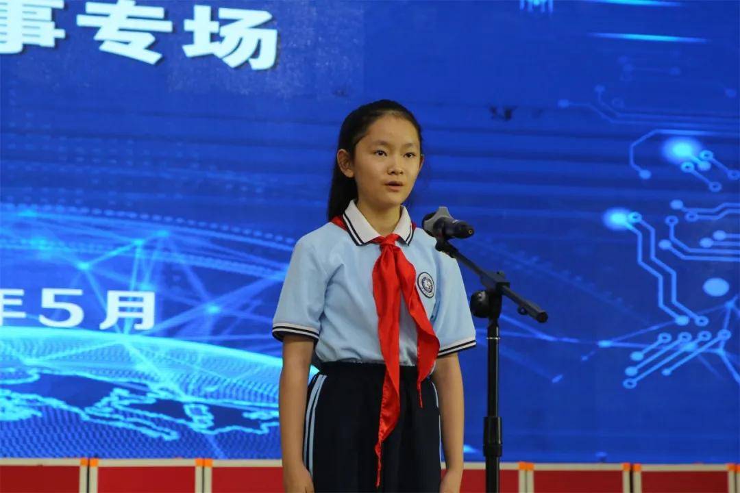 濮阳市实验小学第十六届科技艺术节"科普故事"专场活动