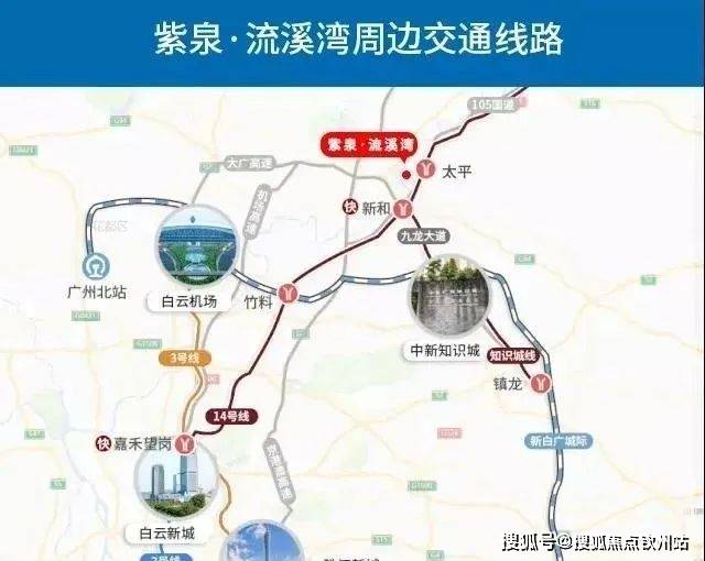 广州紫泉流溪湾欢迎您-首页网站-@紫泉流溪湾-售楼处