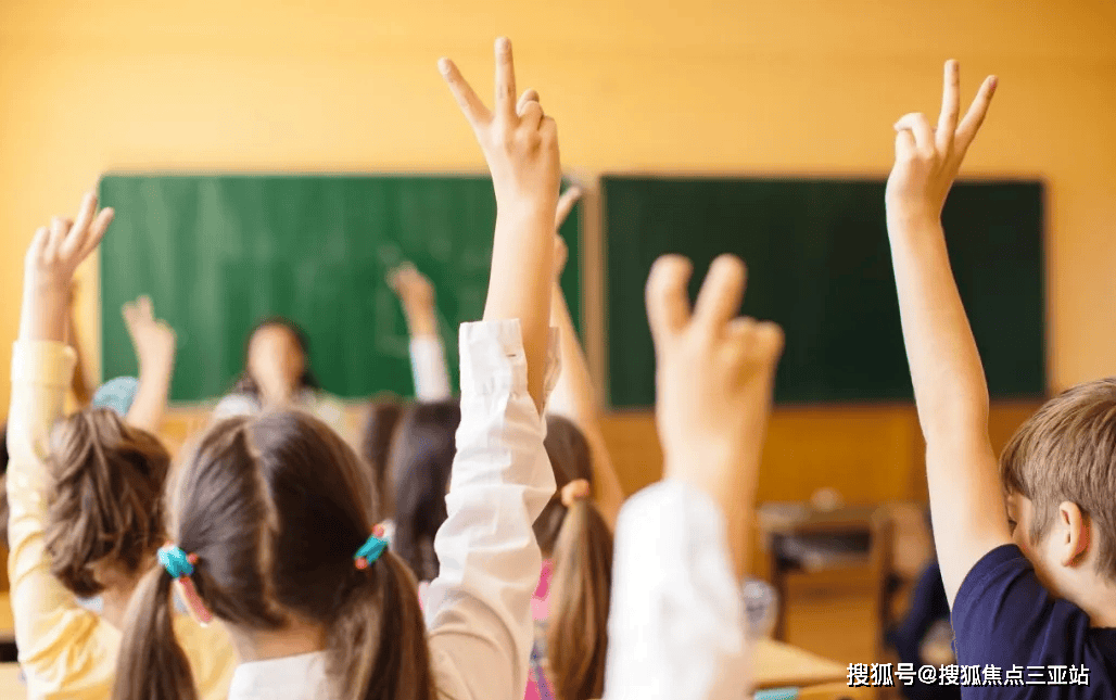 天涯区第二幼儿园,海娃幼儿园,金鸡岭小学,三亚市第一中学,三亚市第四