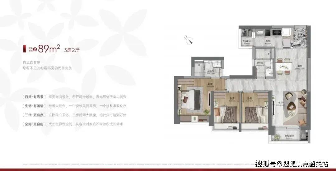 广州【新世界天馥】售楼处电话→售楼中心→楼盘详情