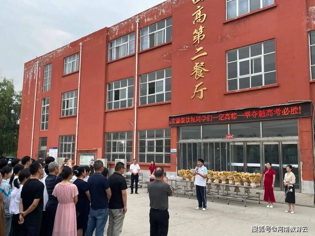 高考"高粽"!西平高中高三年级举行高考送粽子仪式