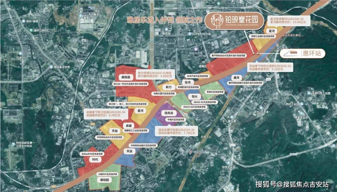 惠环站路线图图片