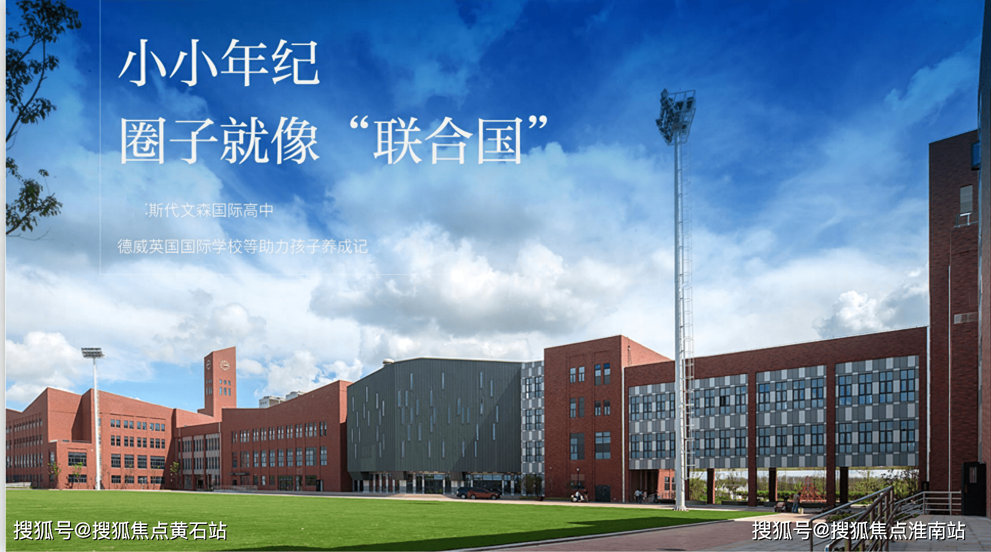 联仲都悦汇别墅售楼处电话78:400-8818-9947878联仲都悦汇售楼