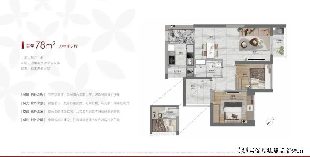 广州【新世界天馥】售楼处电话→售楼中心→楼盘详情