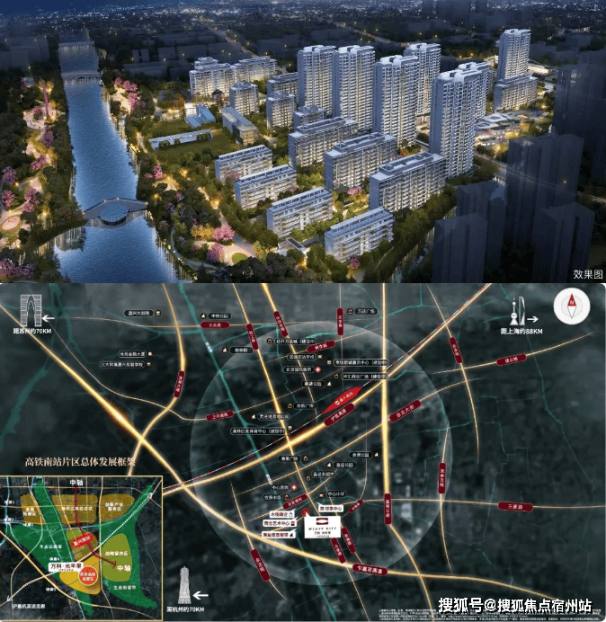 嘉兴万科光年里售楼处电话→售楼中心首页网站→楼盘详情→24小时热线