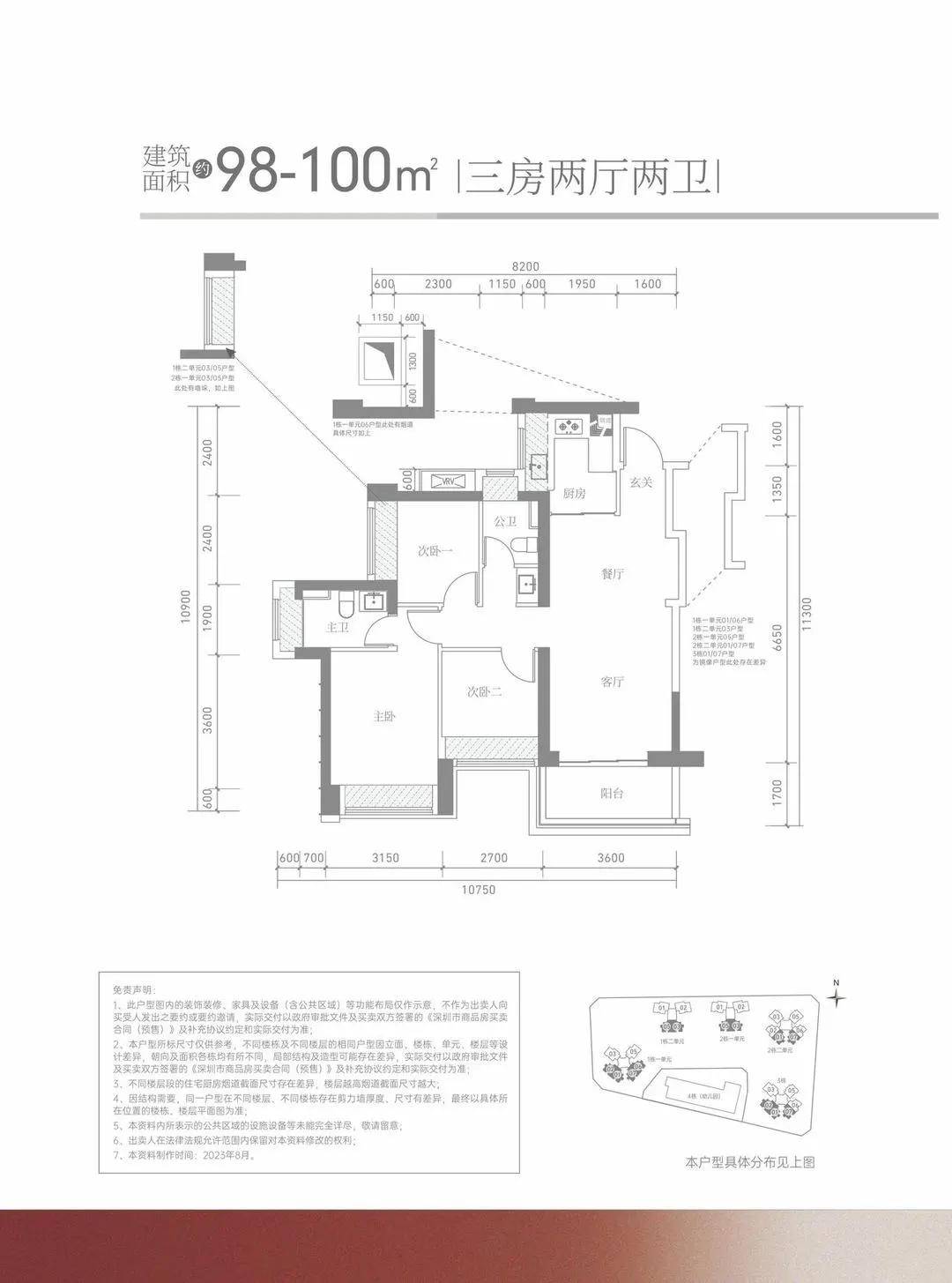 竖厅设计动静分区,比较传统的户型满京华金硕华府营销中心电话