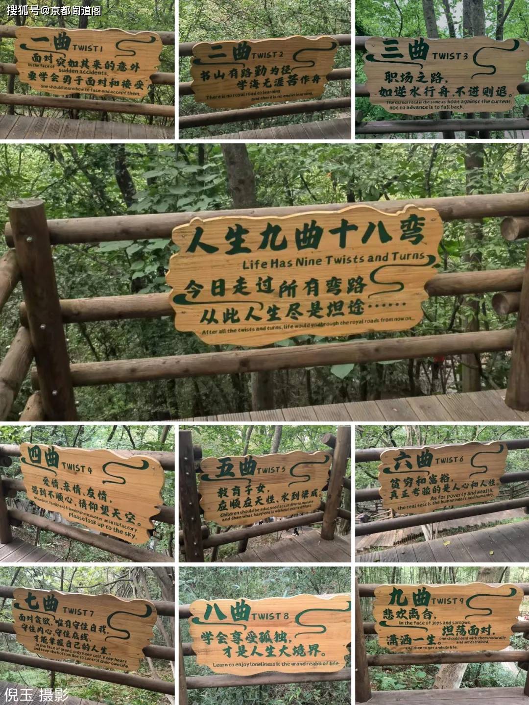 倪玉:常州天目湖游记