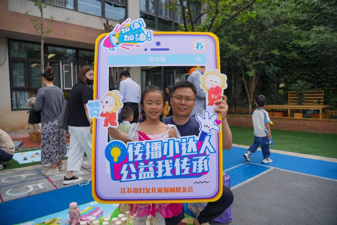 "音乐种子·爱的n次方"公益行暨"爱心种子 播撒童年"爱在六一活动