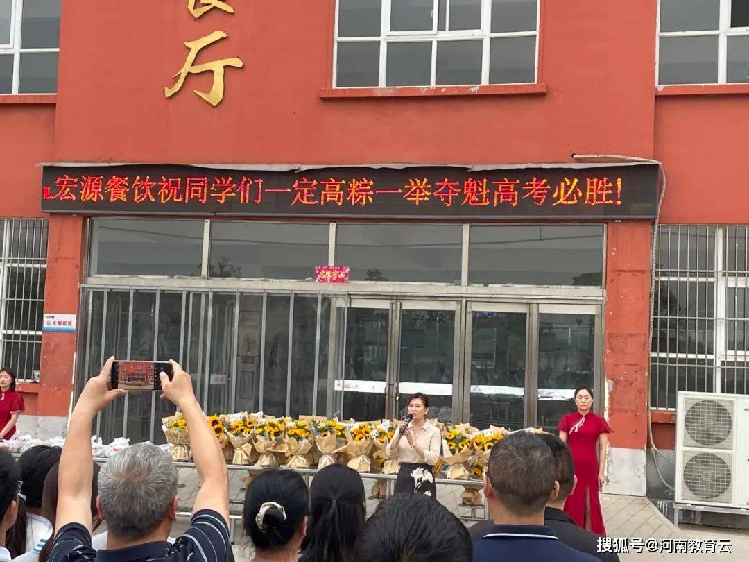 高考"高粽"!西平高中高三年级举行高考送粽子仪式