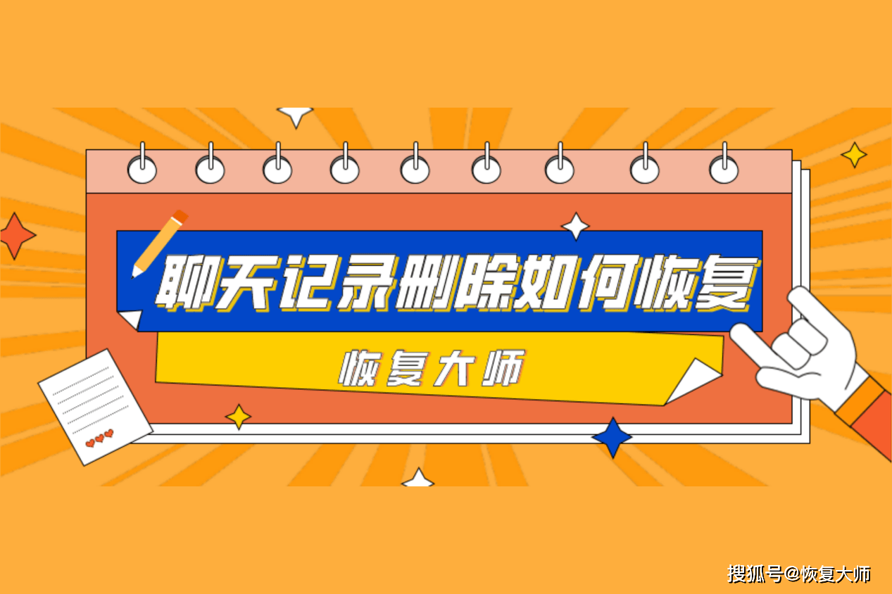 微信恢复数据手机怎么操作_手机怎么恢复微信数据_手机微信如何恢复数据