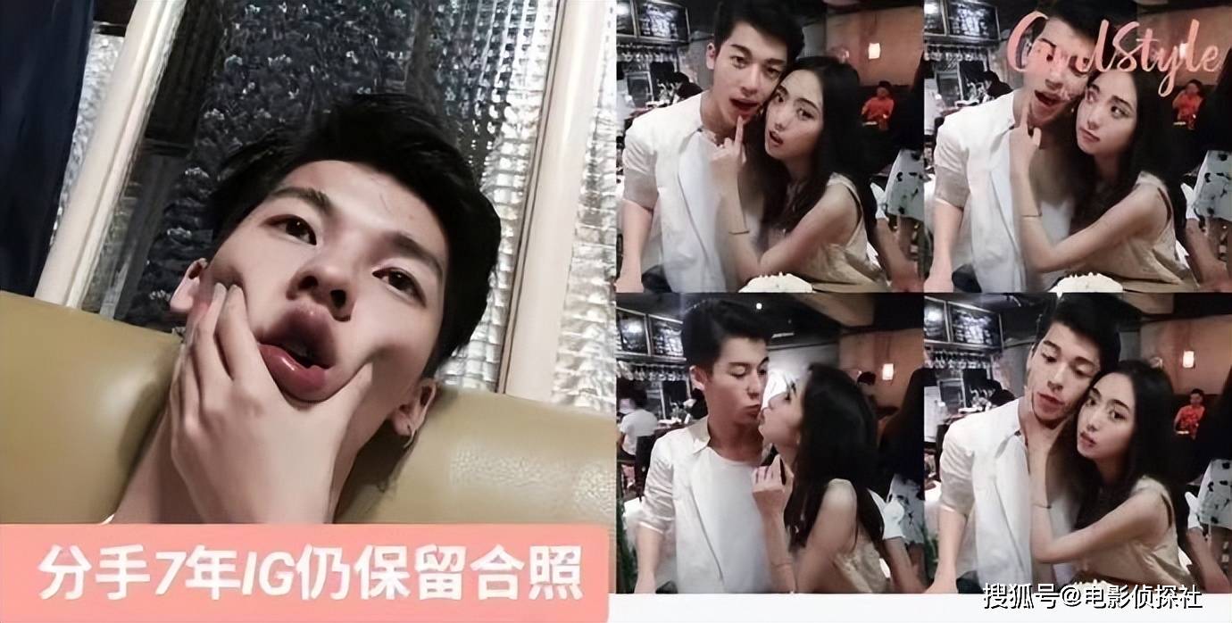 分手7年,社交媒体仍保留两人亲密照,许光汉前女友被批蹭热度