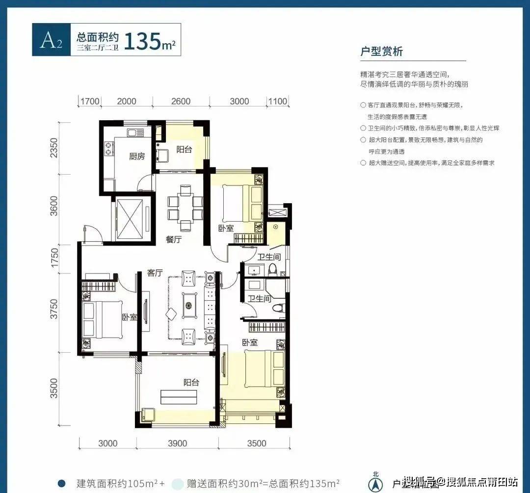 山水云间别墅(售楼中心电话)首页网站丨山水云间别墅欢迎您_房价_户型