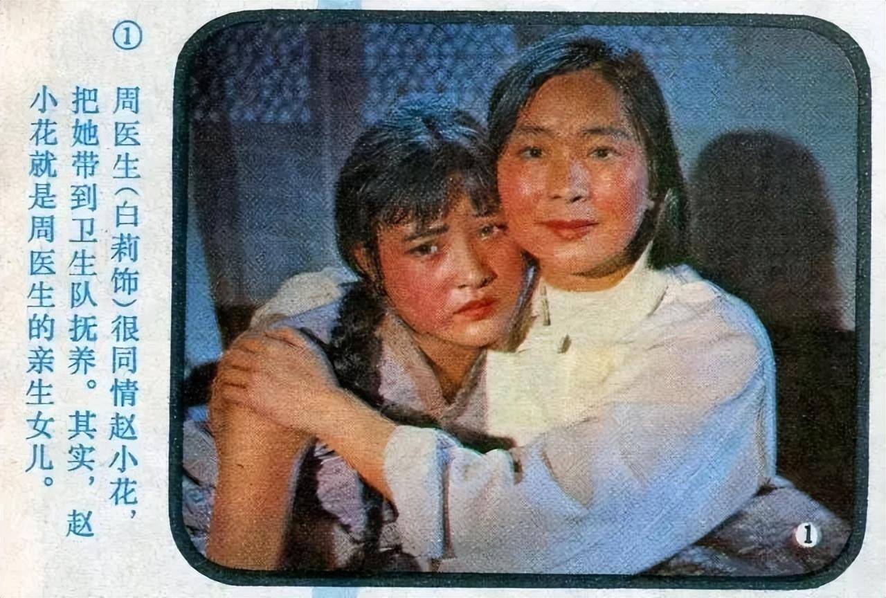 曾与演员妻子闹过离婚,去世时有个心结未解_章曼苹_李丽华_影片