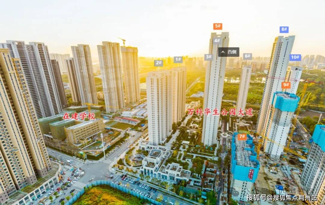 武汉万科华生公园大道_公园大道售楼中心|楼盘详情|价格|面积|户型