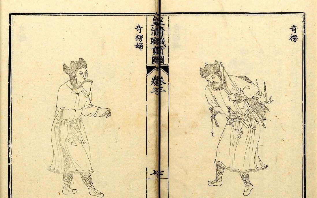 "东谍影"之五:历经波折,间宫林藏终于见到了清朝的颟顸官员