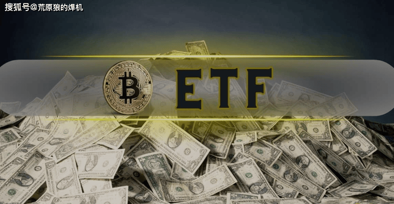 贝莱德旗下比特币etf上线五个月,成为美国最快达到200亿美元etf_资产