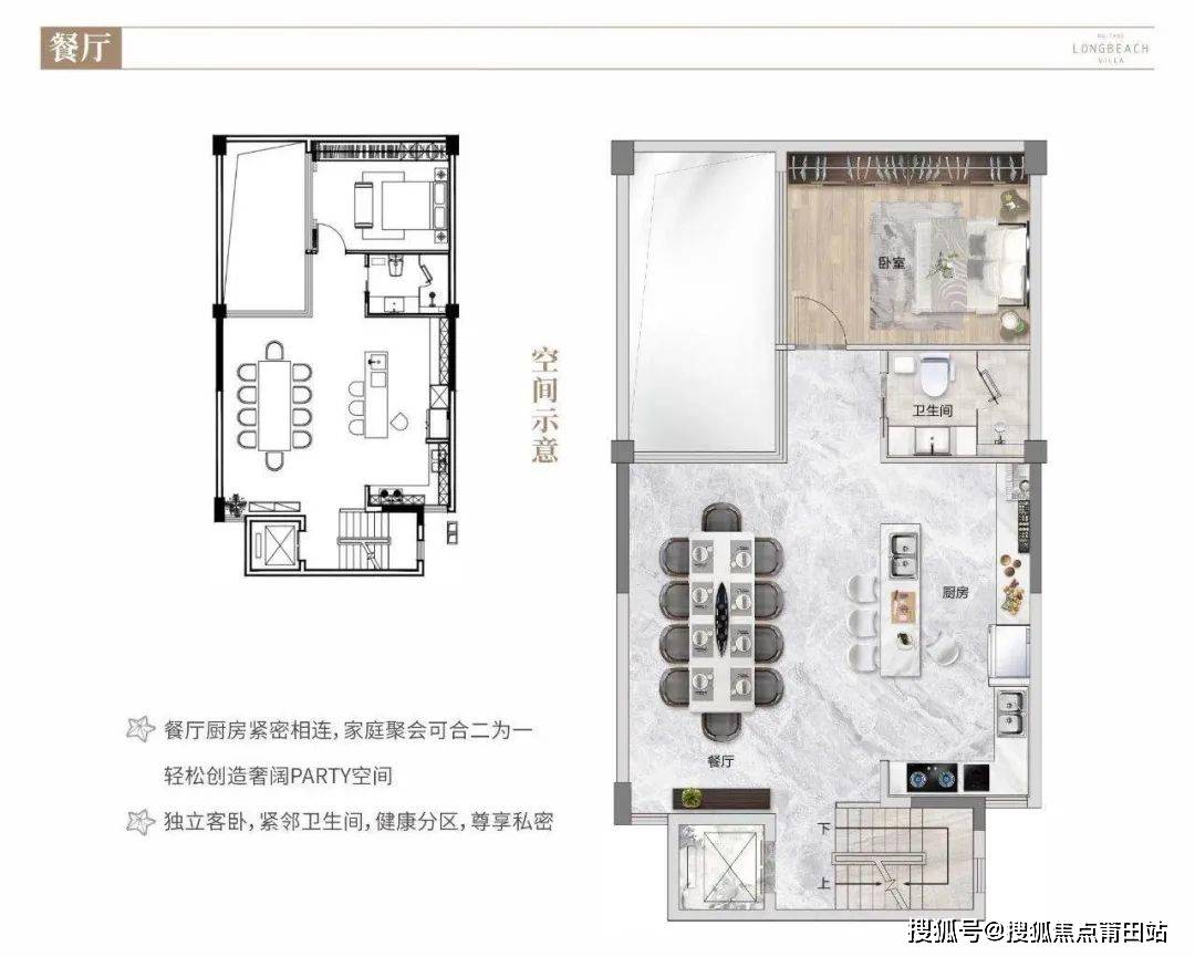 清凤海滩长滩别院售楼处电话(海滩长滩别院)首页网站_价格_户型_地址