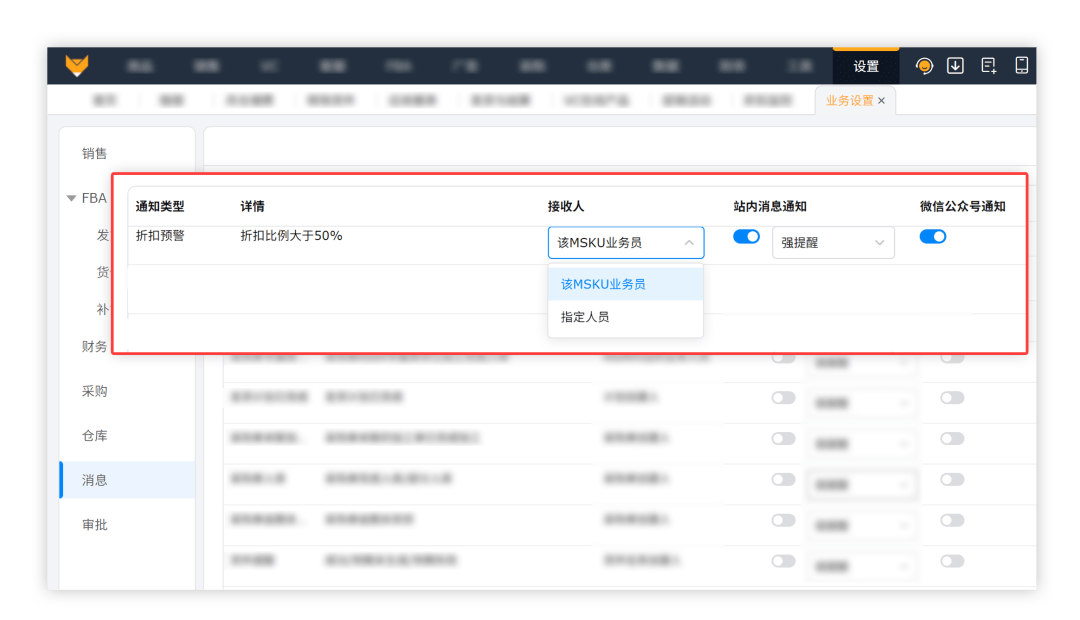 赛狐ERP | 速查！Prime Day最后一道防线，你做好了吗？-赛狐erp怎么样