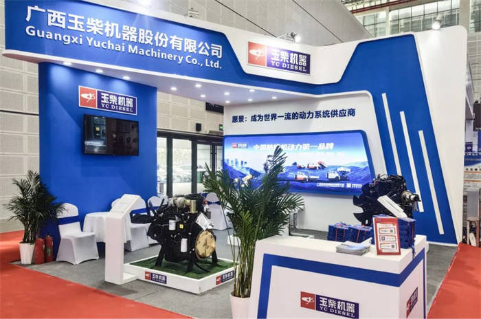 玉柴防爆专用动力亮相太原煤炭(能源)工业技术与装备展