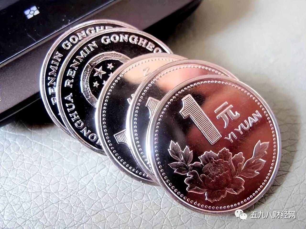 不同寻常的一元硬币,叫价26000元,或许你家就有_牡丹_价值_历史