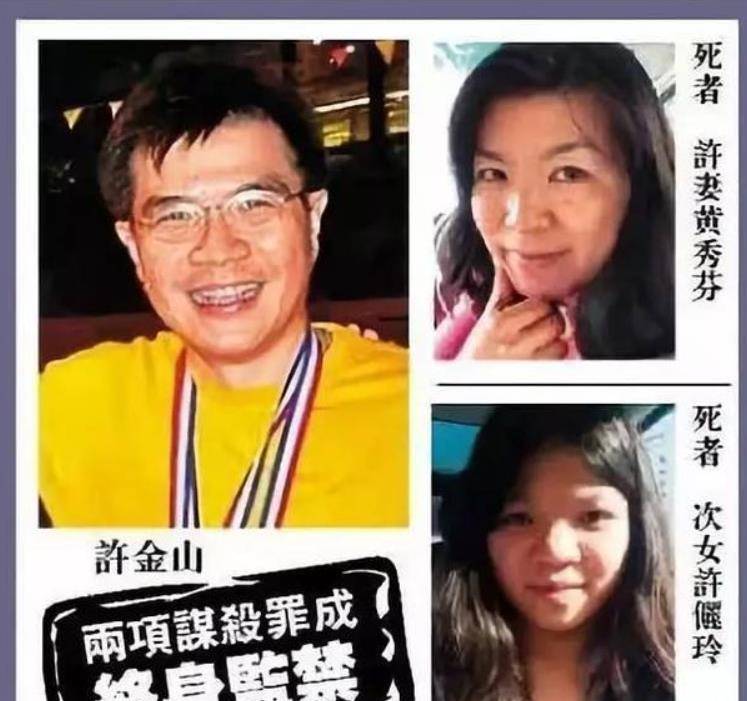 香港高智商犯罪:医学教授是如何通过瑜伽球,毒死妻女的?