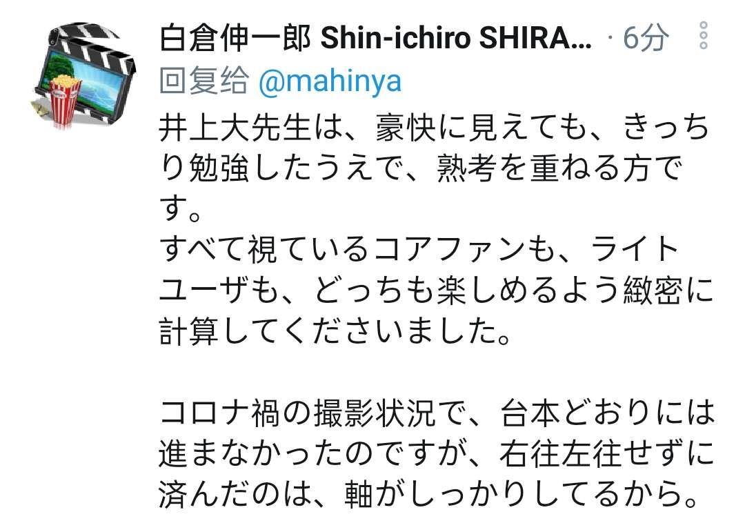 两个敏鬼能有什么坏心思,不就是拍了两部稀烂网剧让明疯和明黑对喷吗