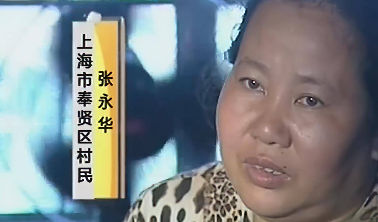 05年上海40岁农妇怀胎4年不产,胎儿"隔肚识物",医生揭开真相_张永华