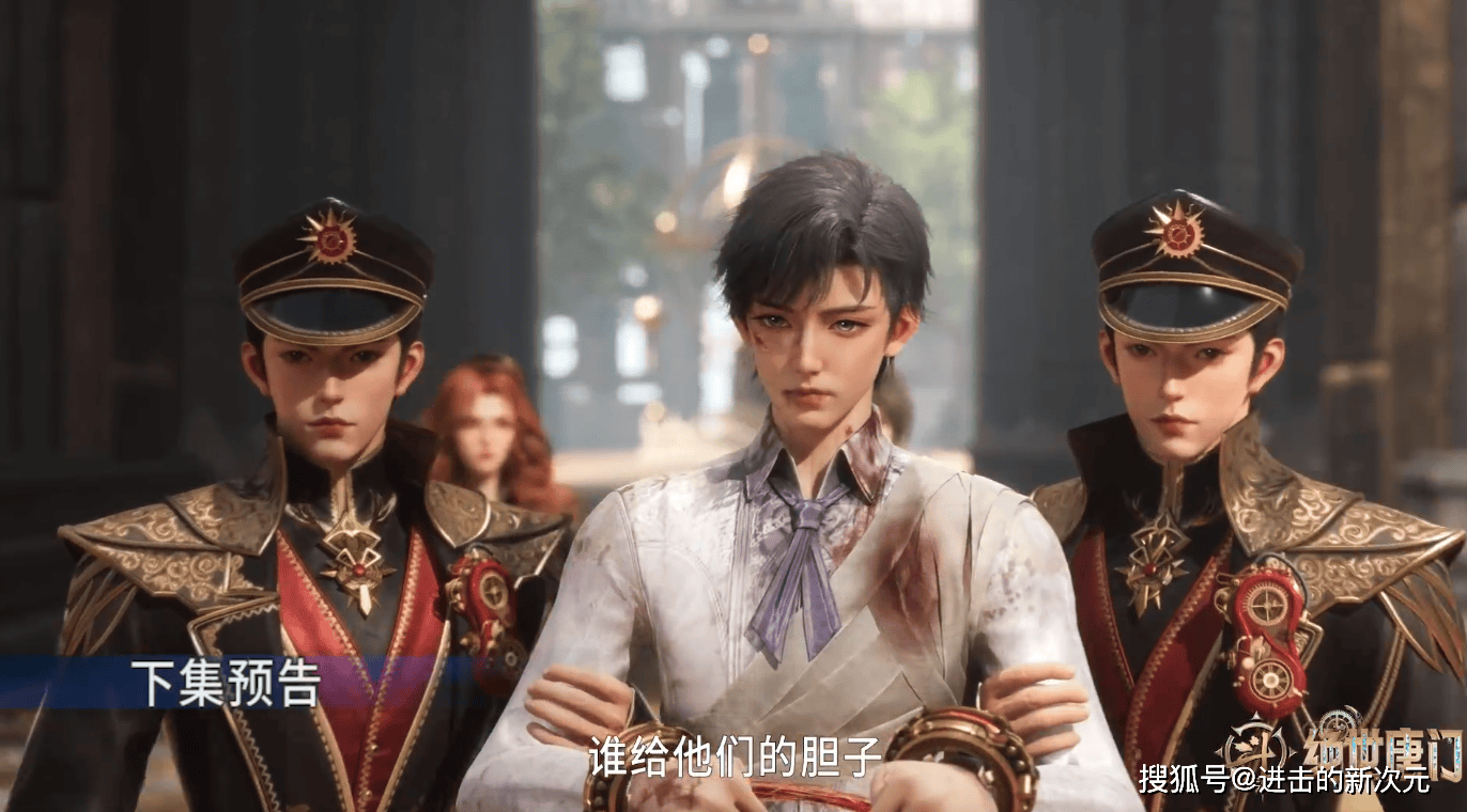 霍雨浩被皇室纠察队抓走,遭受剥龙柱酷刑,橘子求救,徐天然来援