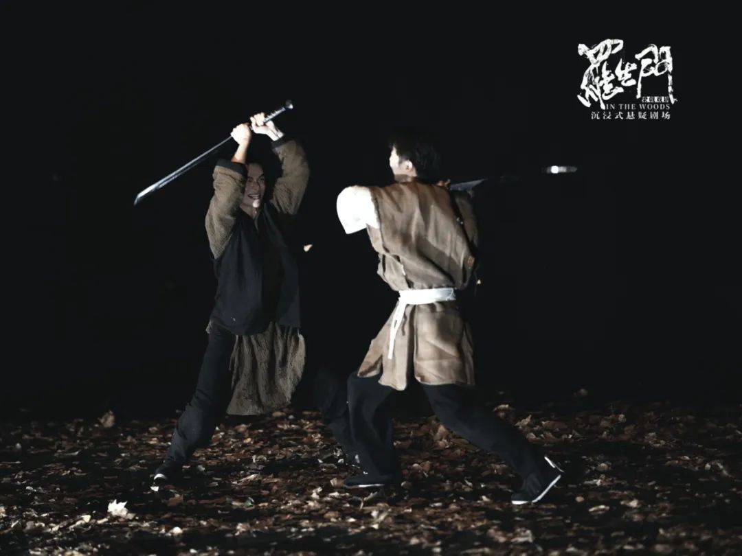 梁戟导演戏剧作品《罗生门》首度进京