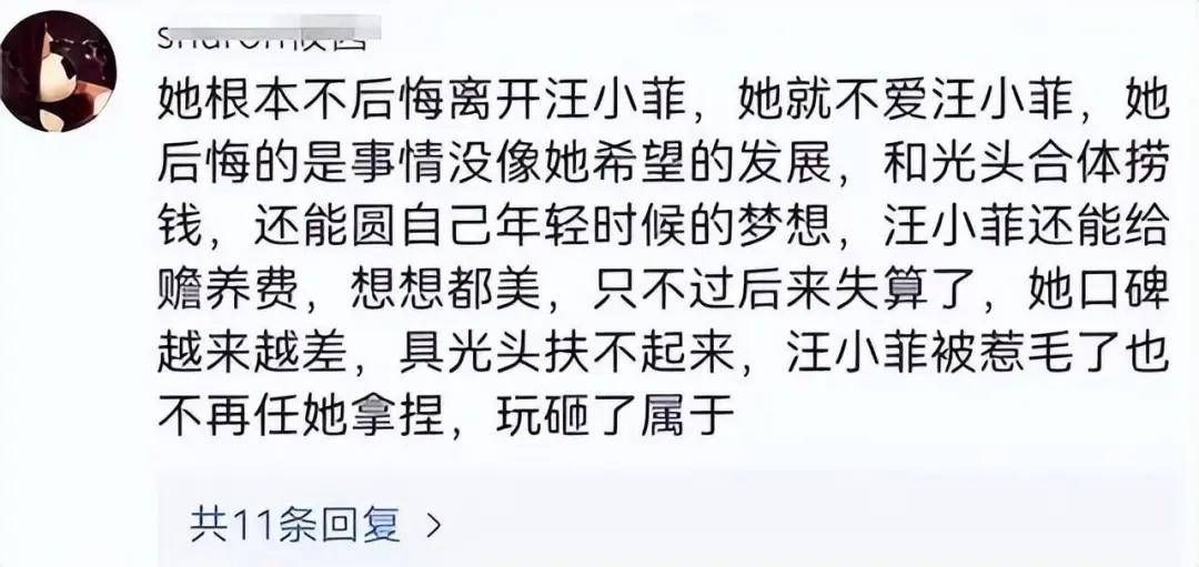 大瓜！大S删光具俊晔相关动态,小S爆其精神状态差,姐夫原形毕露