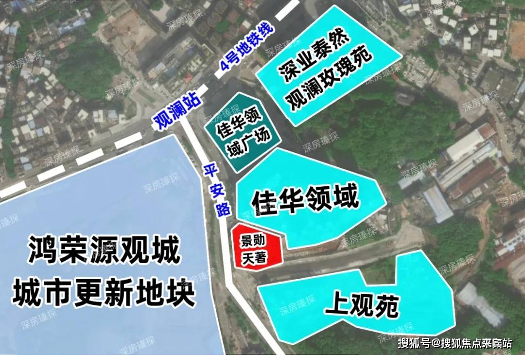 景勋天著售楼处电话_24小时电话(深圳景勋天著)首