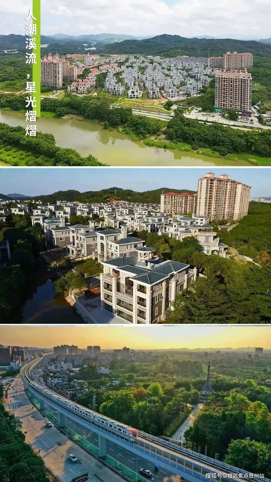 2024紫泉流溪湾别墅(广州)—紫泉流溪湾别墅售楼处电话-营销中心楼盘