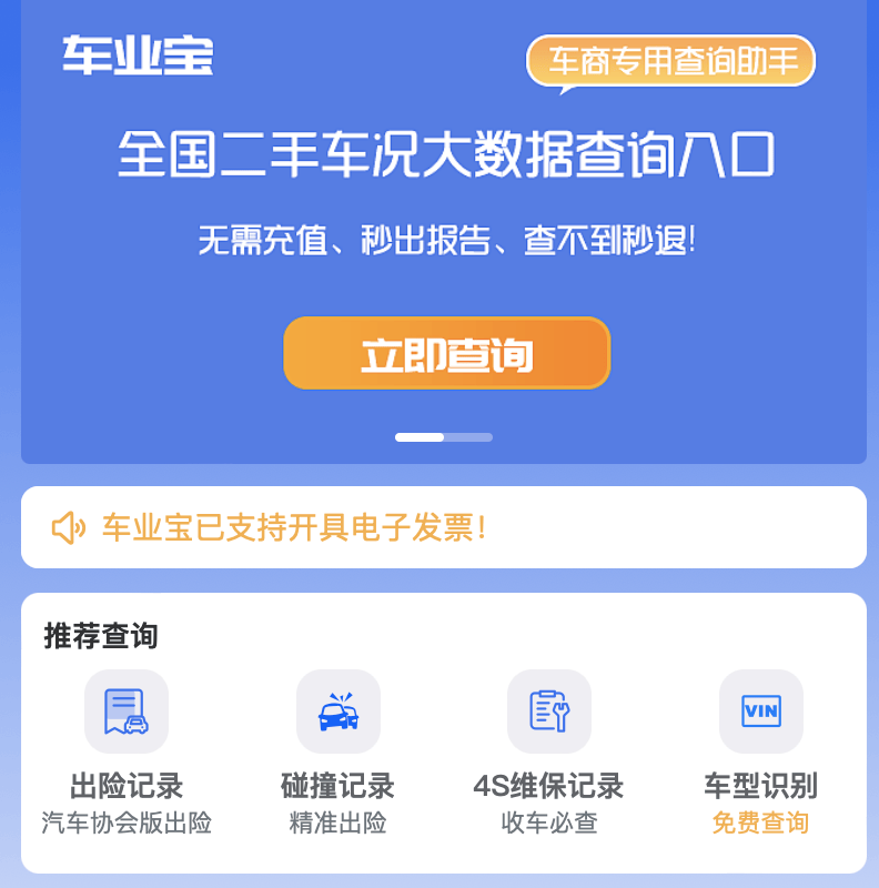 二手车安全气囊更换了还可以买吗?