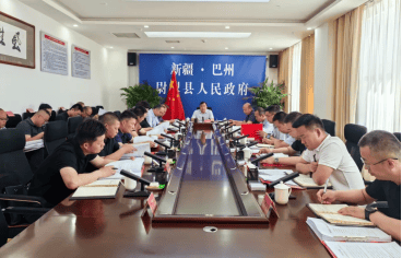 尉犁县第十八届人民政府召开第36次党组会议暨第35次常务会议