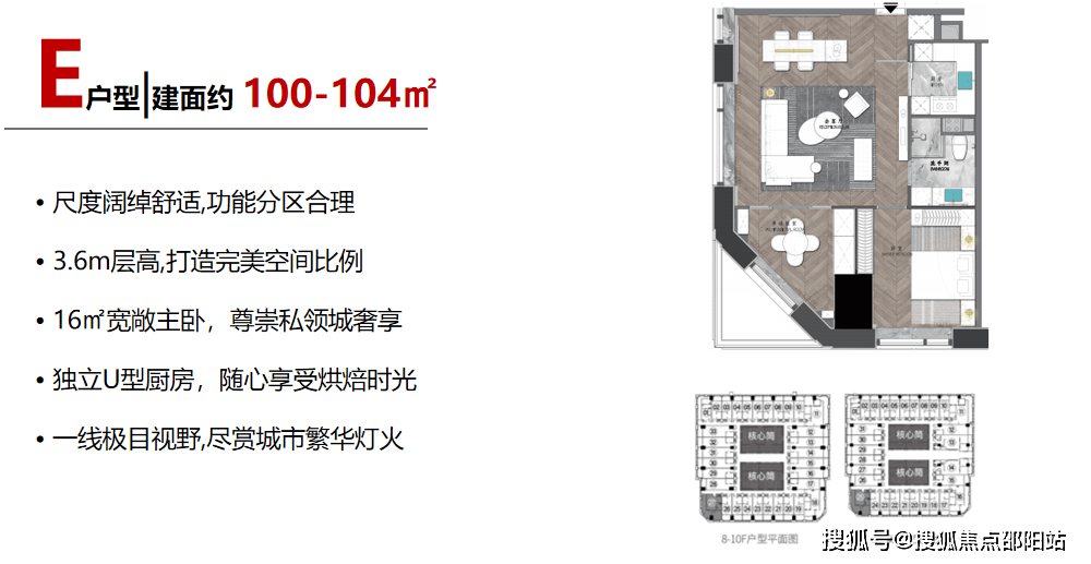 横琴口岸广场售楼处电话【首页网站】横琴口岸广场欢迎您_房价_户型